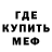MDMA кристаллы Chaos Corvus