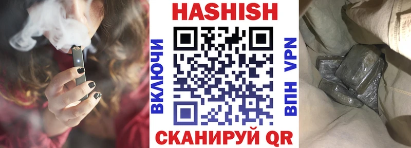 ГАШИШ убойный  Купить где  Ликино-Дулёво 