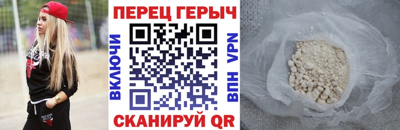 Купить где  Ликино-Дулёво  Героин герыч 