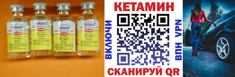 КЕТАМИН ketamine  Купить закладки  Ликино-Дулёво 