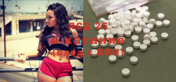 альфа пвп VHQ Верхнеуральск