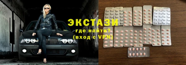 альфа пвп VHQ Верхнеуральск