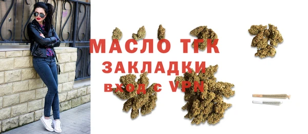 альфа пвп VHQ Верхнеуральск