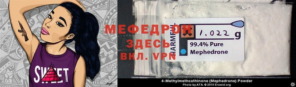 герыч Волосово