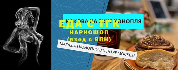 альфа пвп VHQ Верхнеуральск