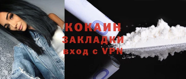 альфа пвп VHQ Верхнеуральск