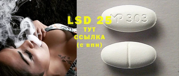 дурь Волоколамск