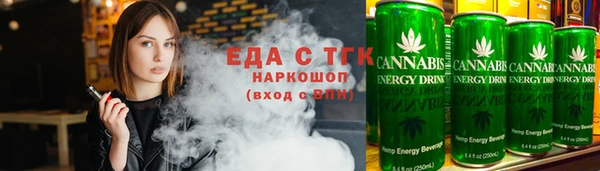 альфа пвп VHQ Верхнеуральск