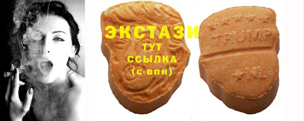 мдма Верхний Тагил