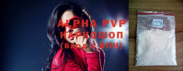 альфа пвп VHQ Верхнеуральск