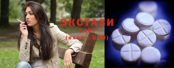 ECSTASY Володарск