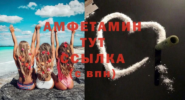 альфа пвп VHQ Верхнеуральск