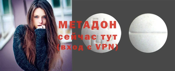 мдма Верхний Тагил