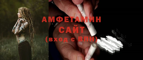 альфа пвп VHQ Верхнеуральск