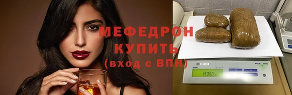 спиды Бронницы