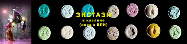 ECSTASY Володарск