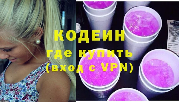 альфа пвп VHQ Верхнеуральск