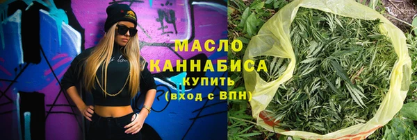 ECSTASY Володарск