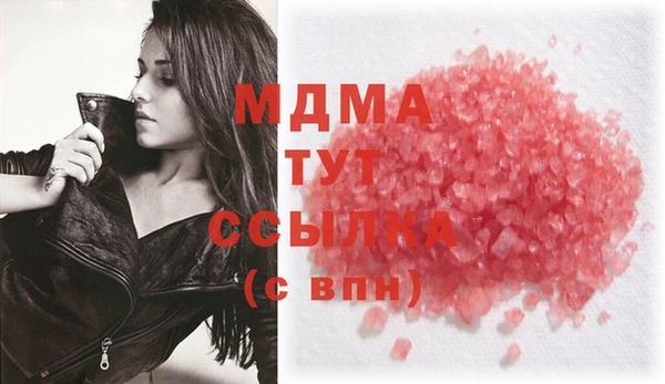 mdpv Верея