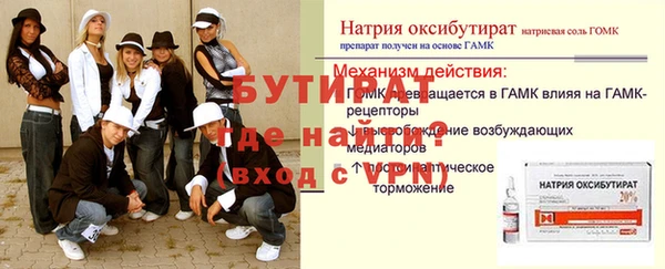 альфа пвп VHQ Верхнеуральск