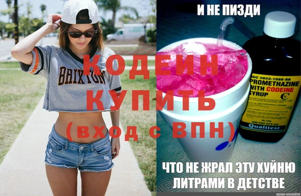 дурь Волоколамск