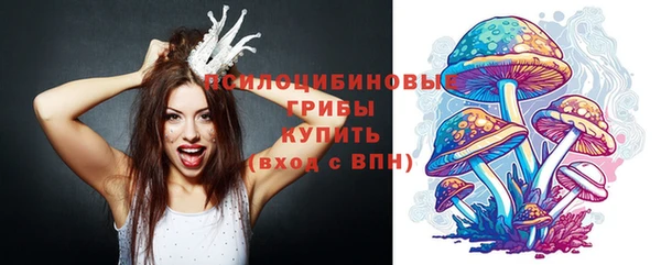 альфа пвп VHQ Верхнеуральск