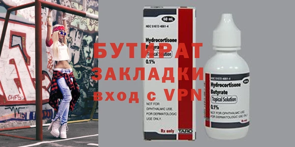 мдма Верхний Тагил