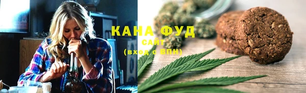 герыч Волосово