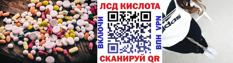 ЛСД экстази кислота Ликино-Дулёво