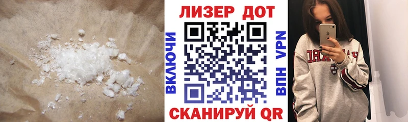 Купить закладки Ликино-Дулёво LSD-25 экстази кислота
