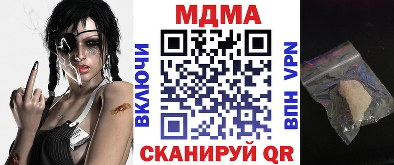 Купить  Ликино-Дулёво  МДМА crystal 