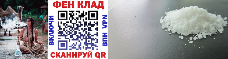Купить где  Ликино-Дулёво  Первитин кристалл 