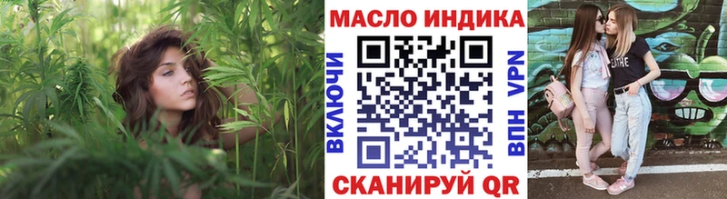 Купить где  Ликино-Дулёво  Дистиллят ТГК вейп 